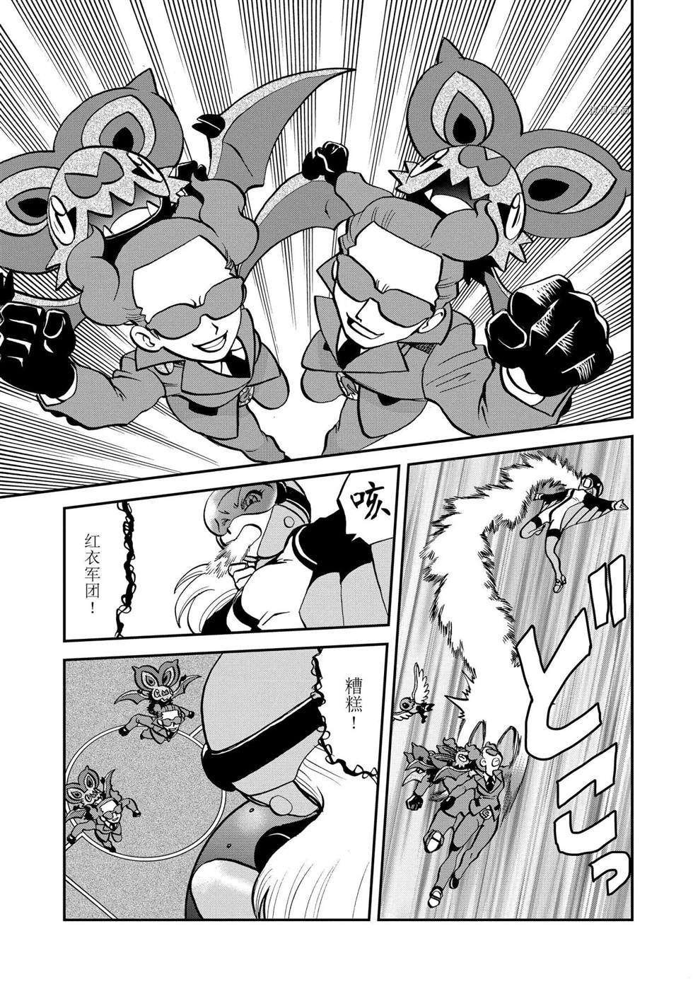第557话