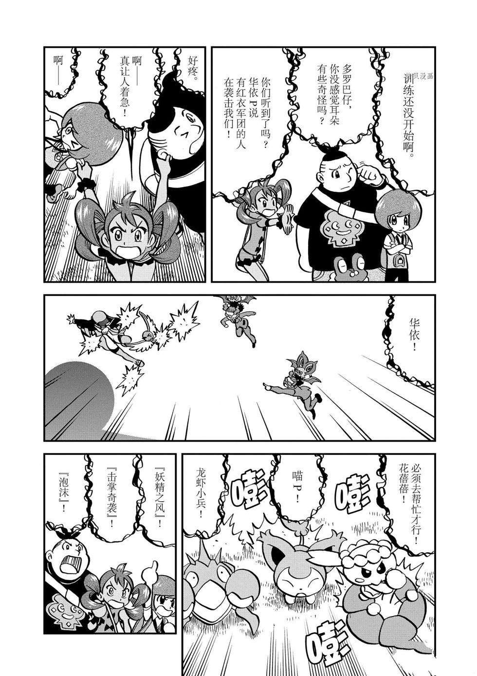 第557话