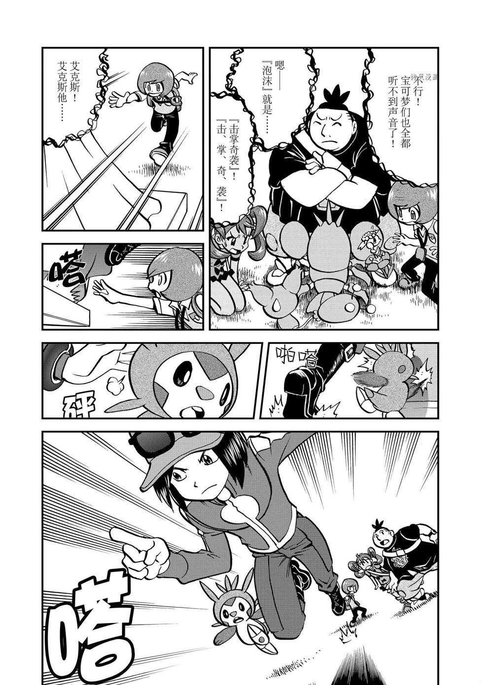 第557话