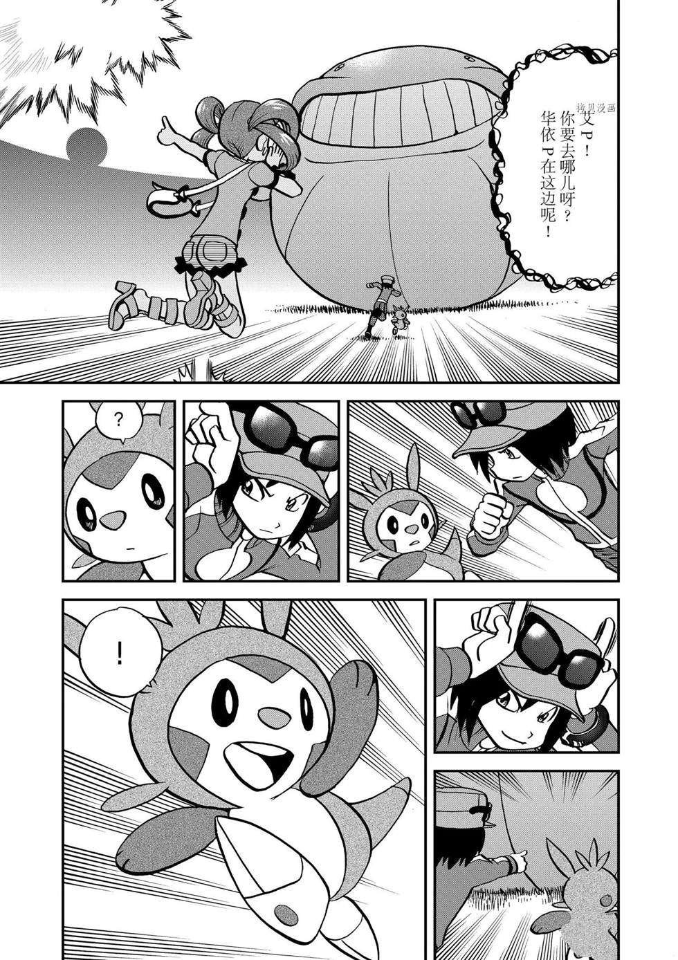 第557话