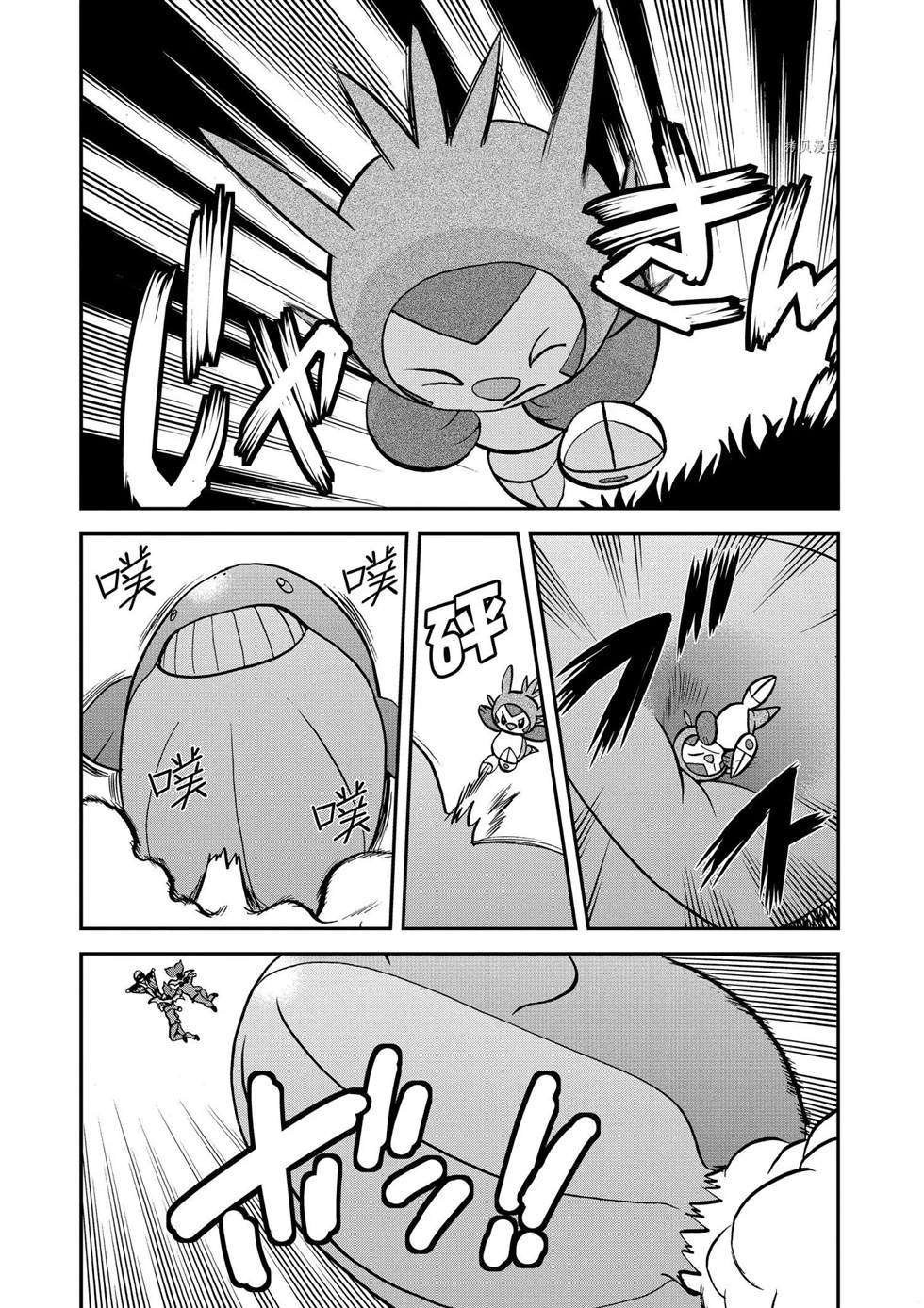 第557话