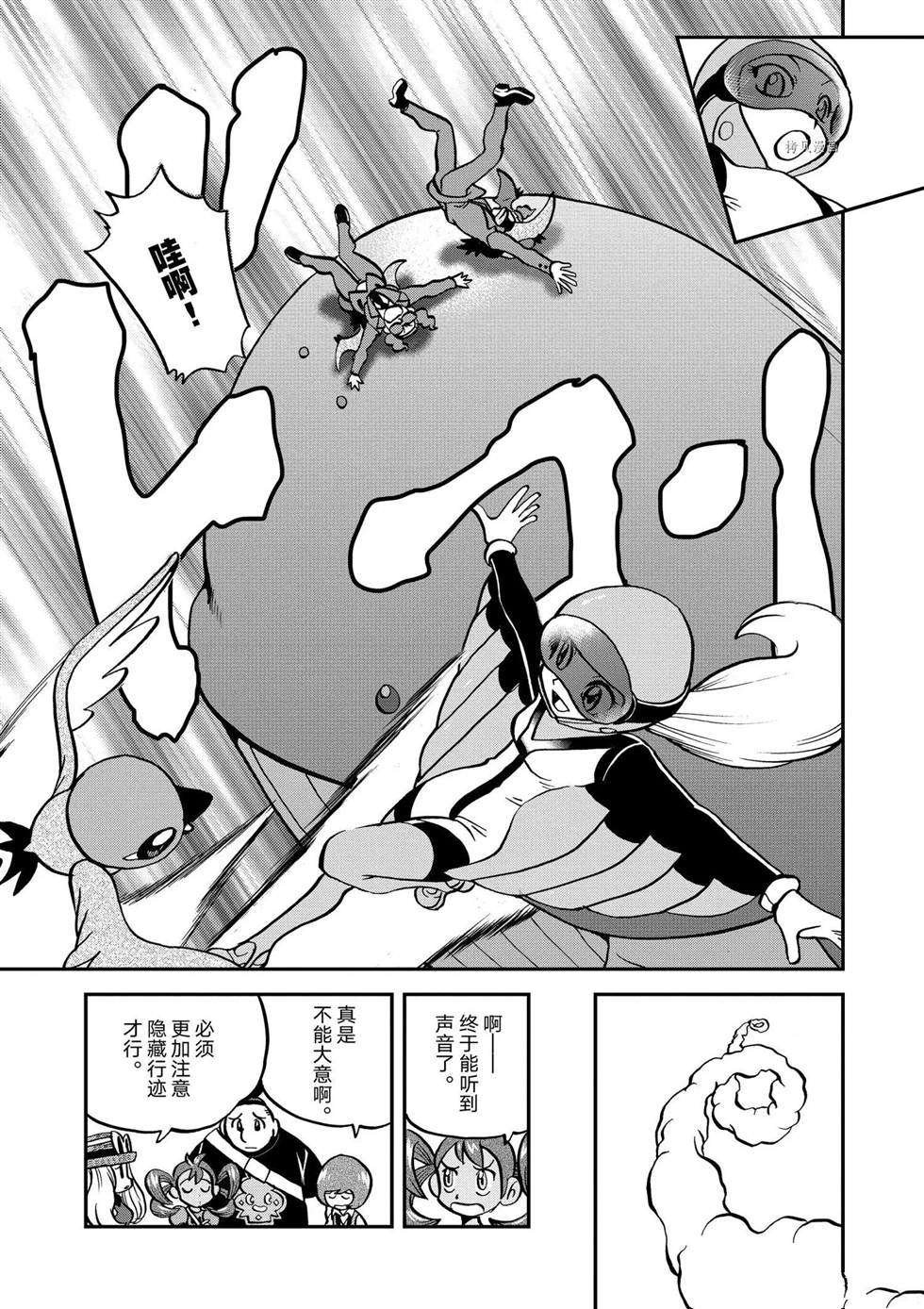 第557话