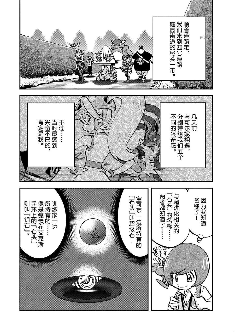 第558话