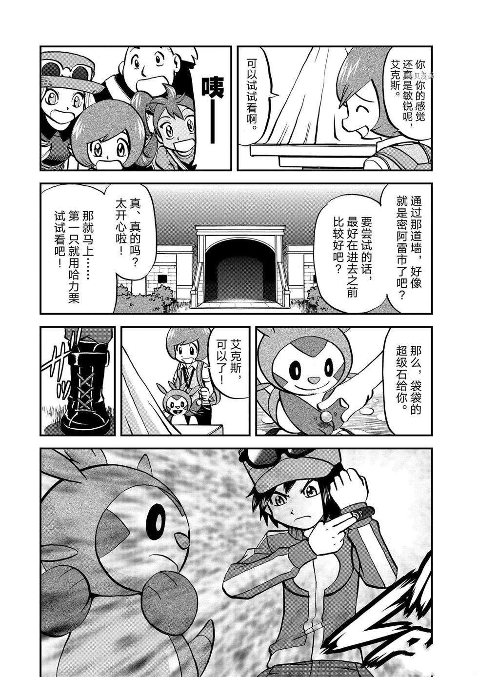 第558话