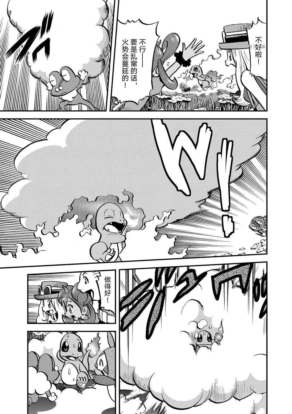 第558话