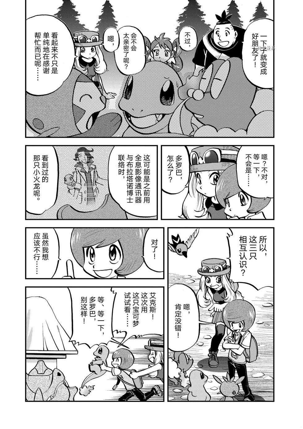 第558话
