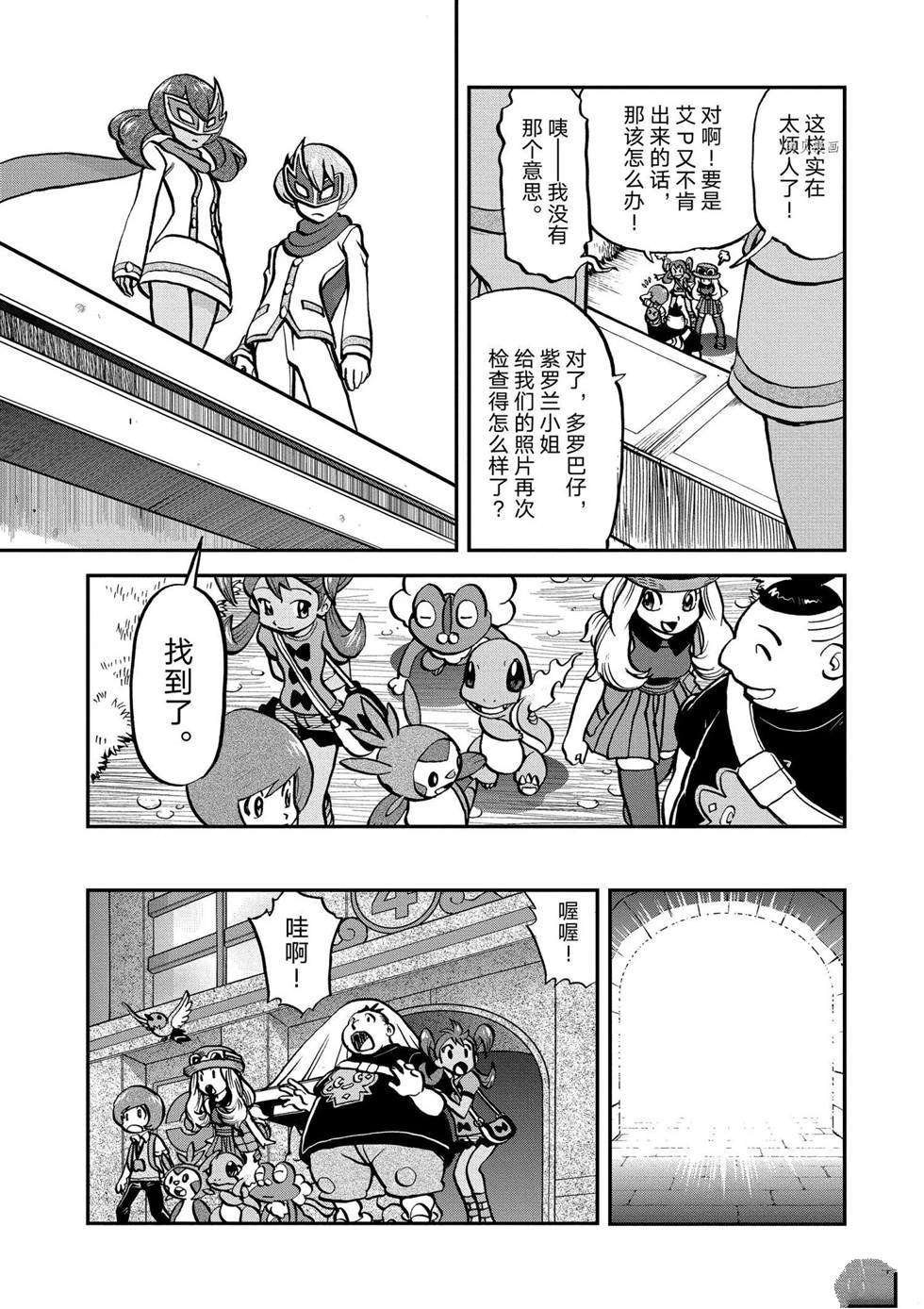 第558话