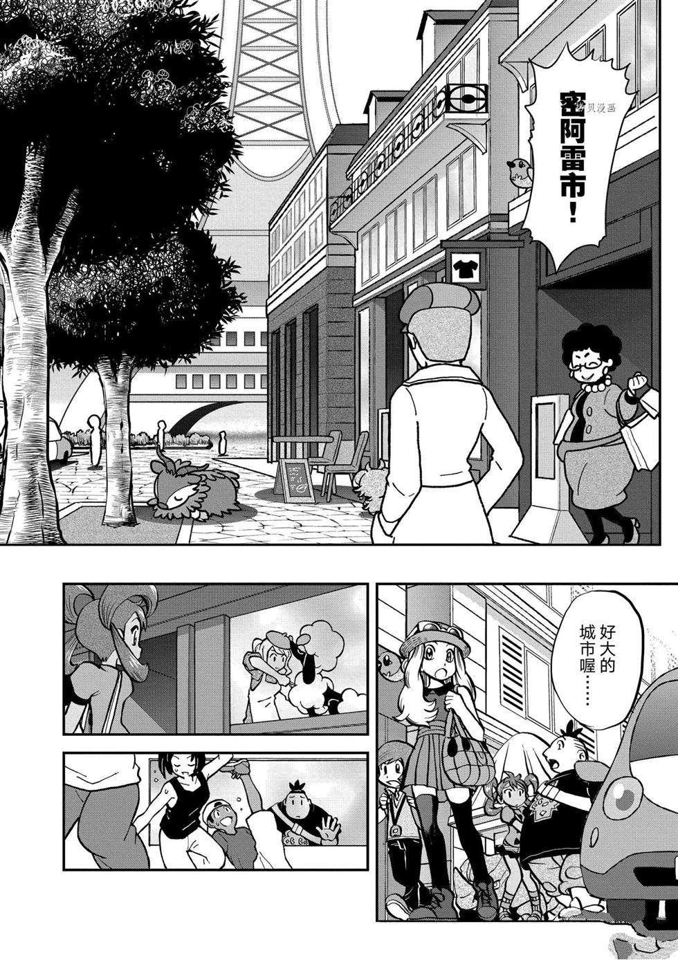 第558话