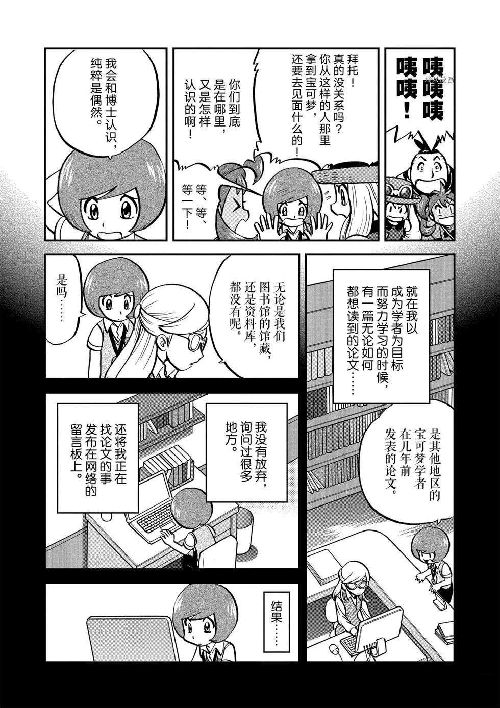 第558话