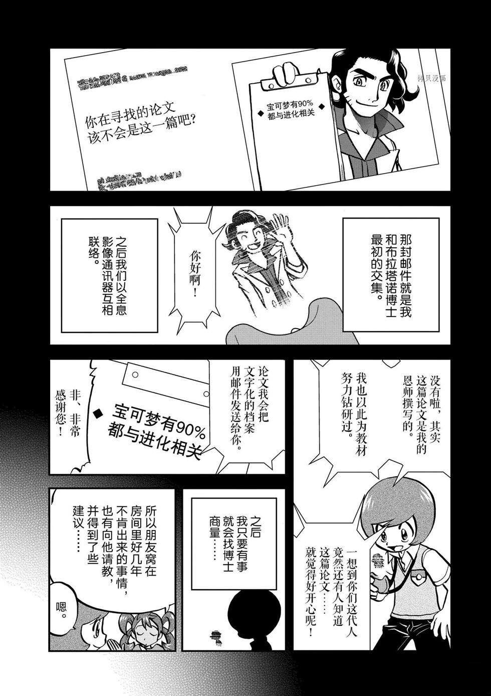 第558话