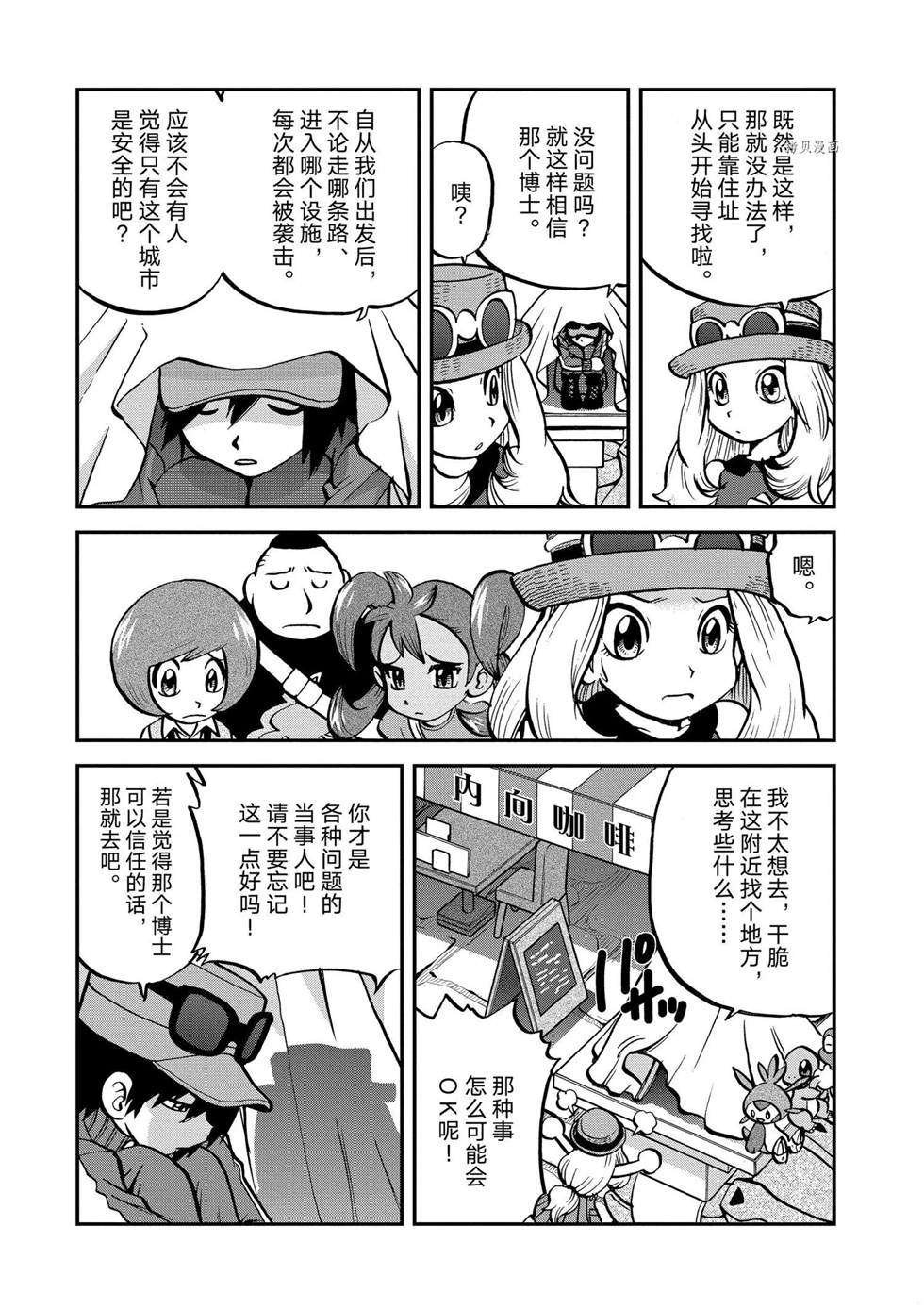 第558话