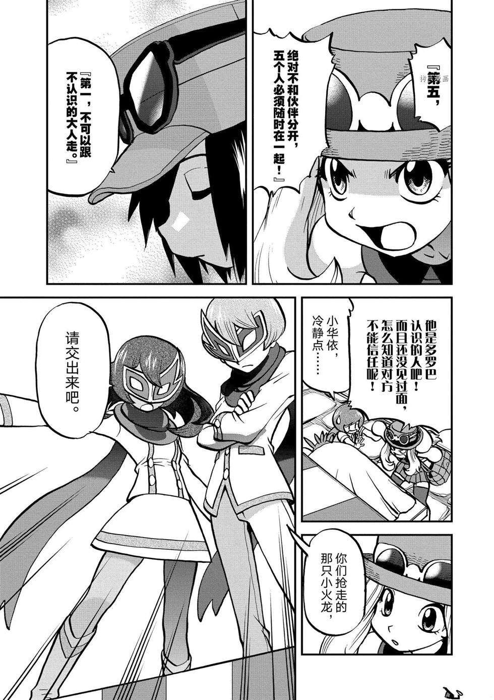 第558话