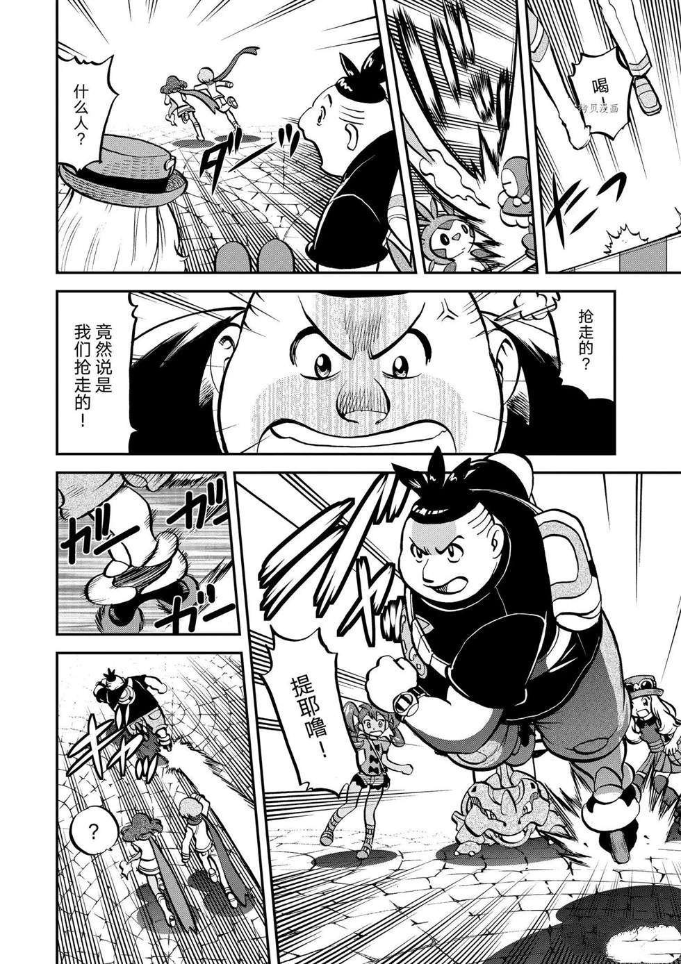 第558话