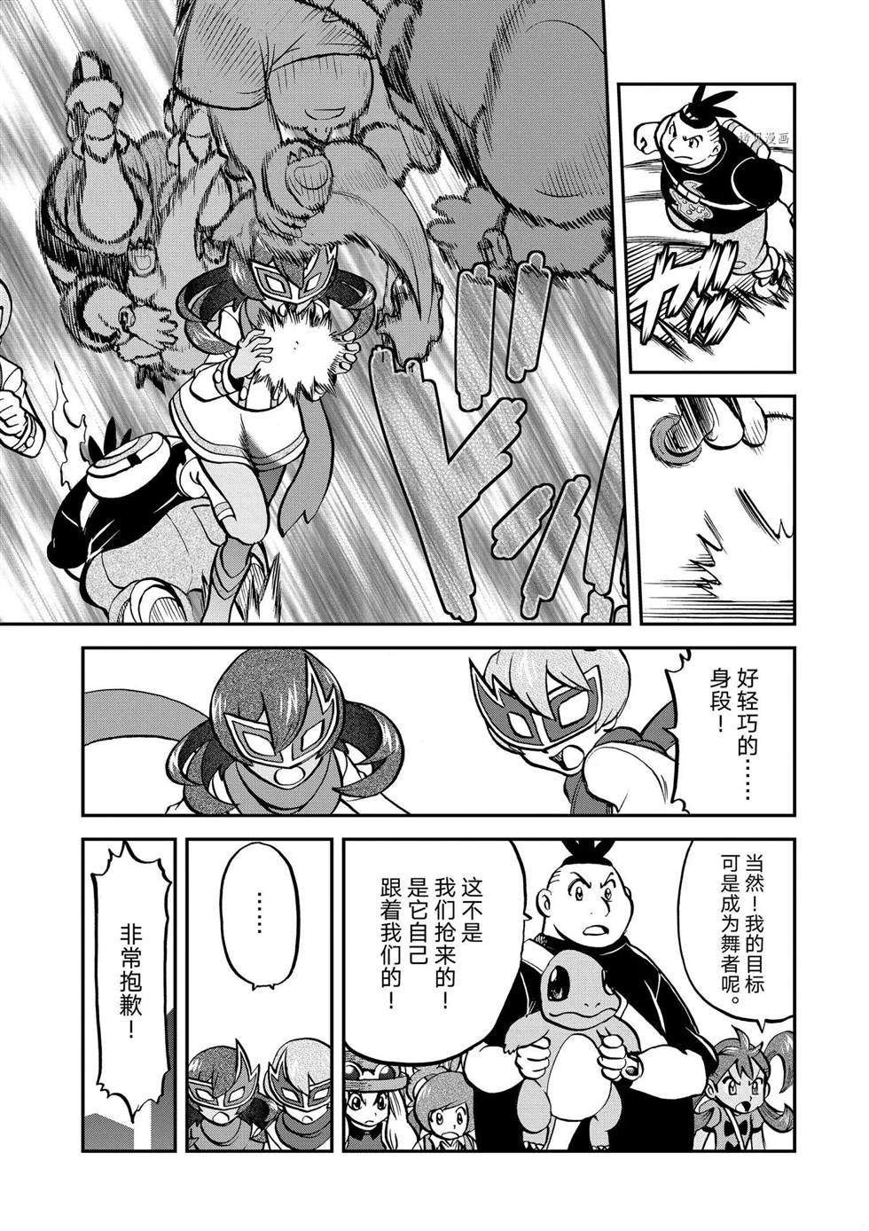 第558话