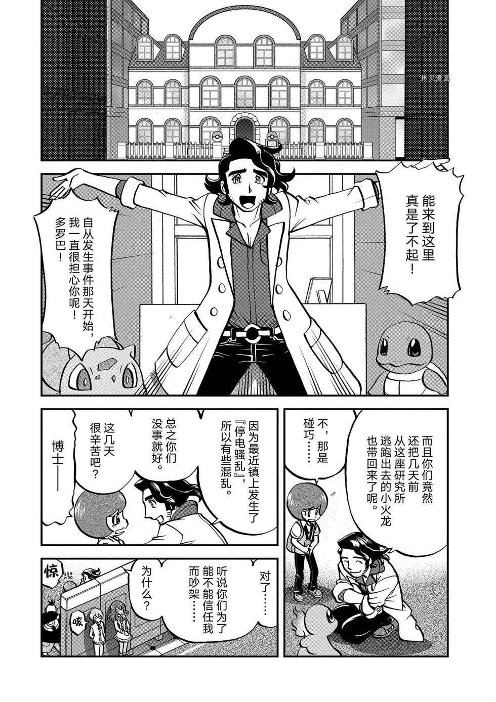第558话