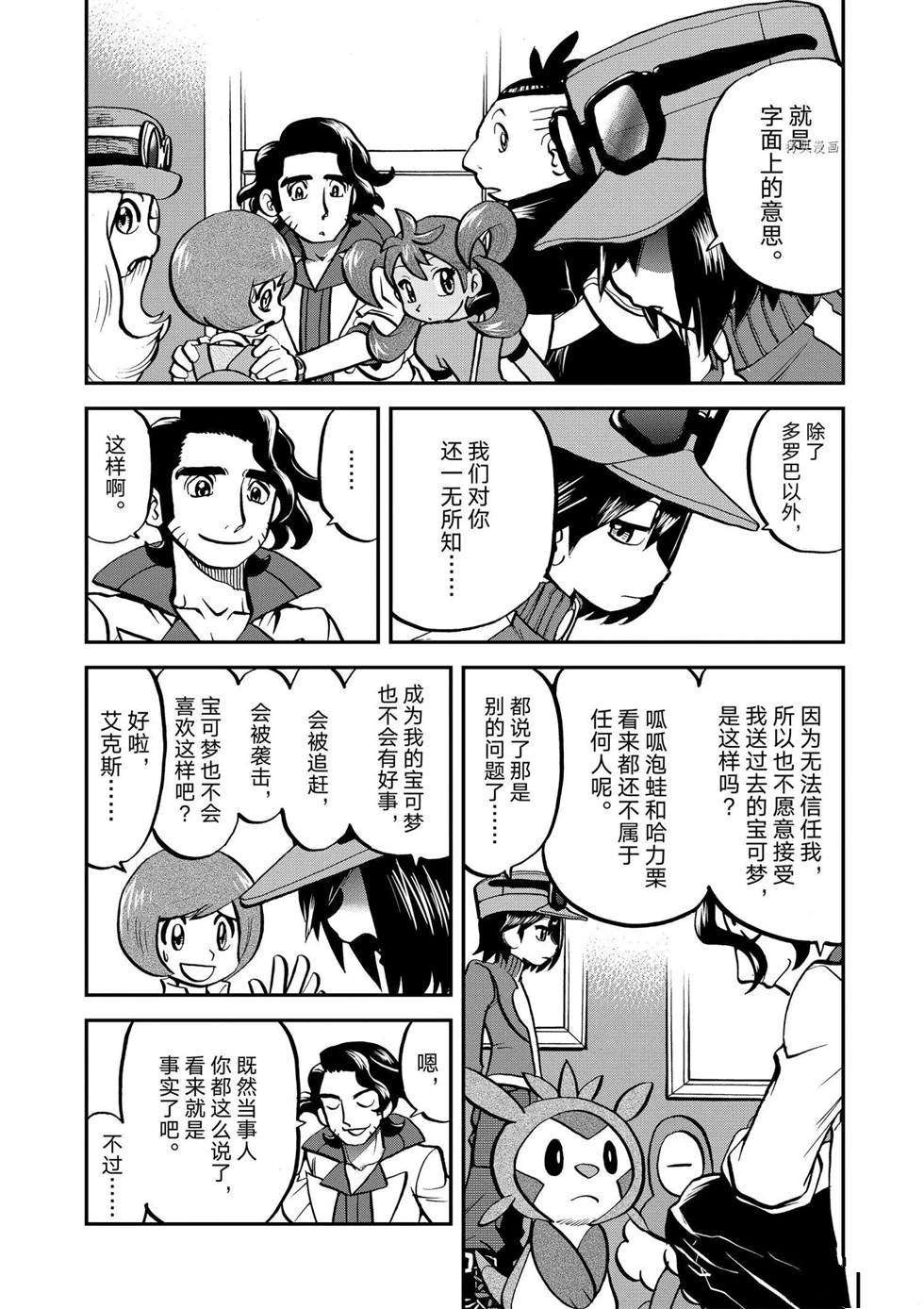 第558话