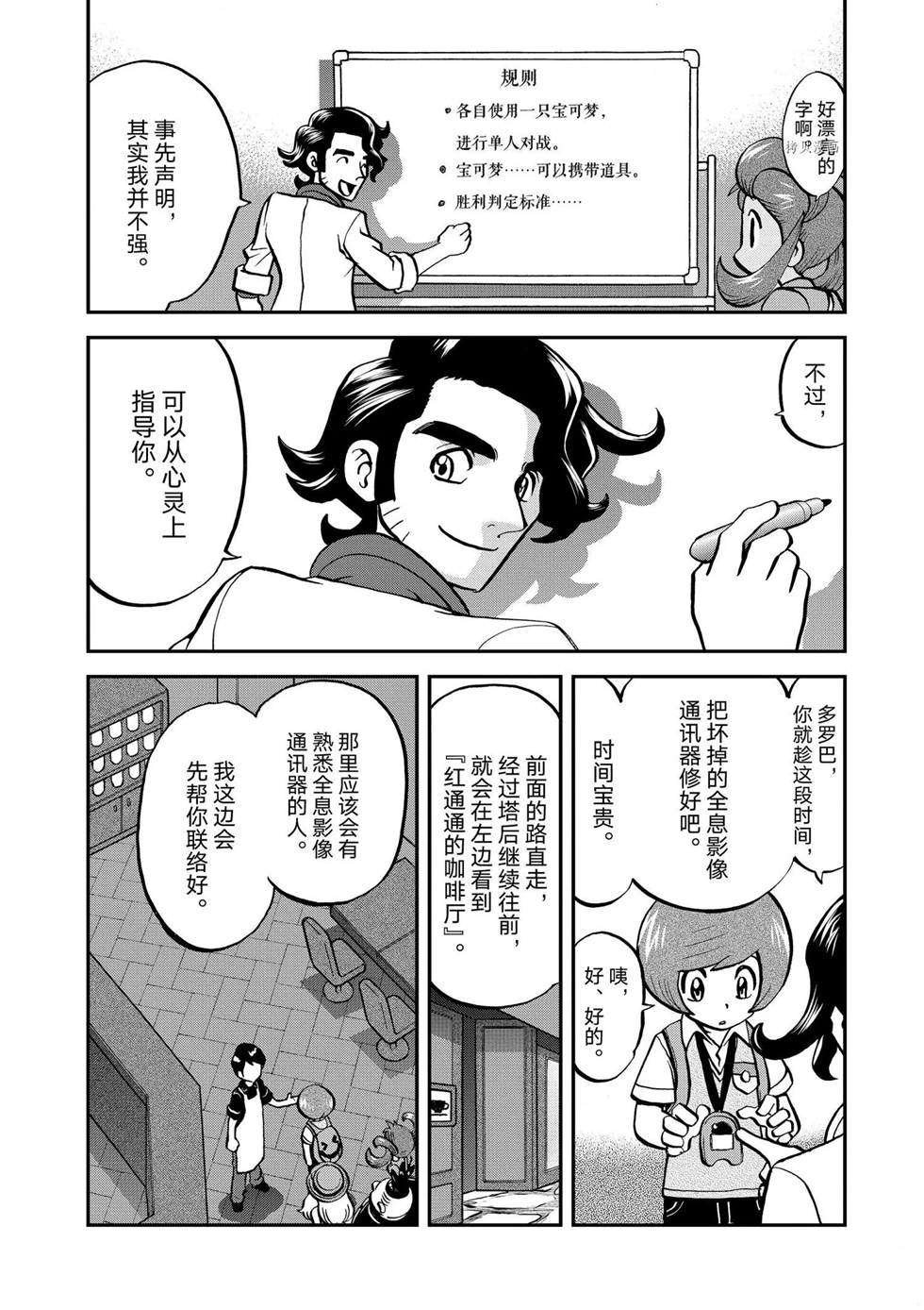 第558话