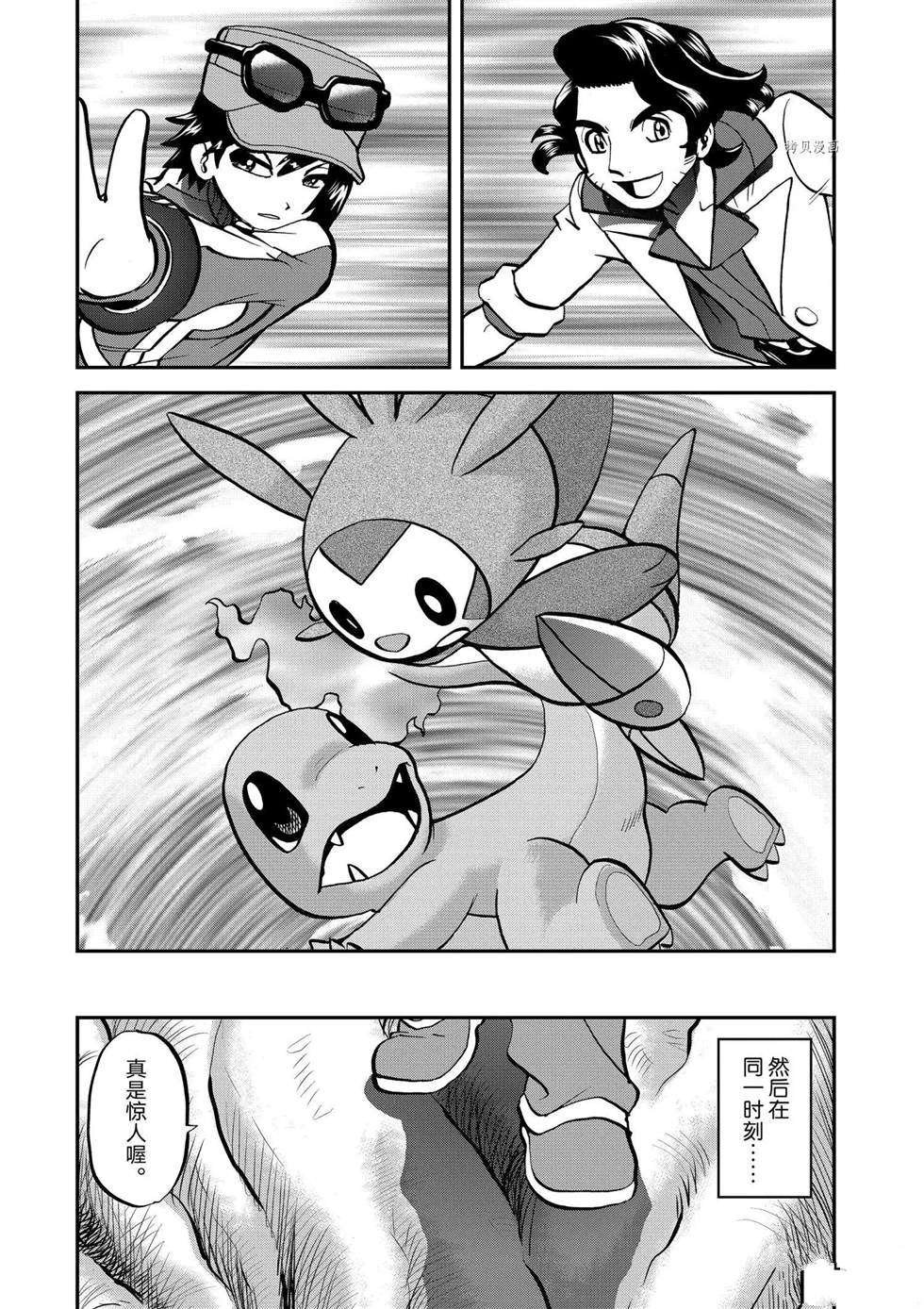 第558话