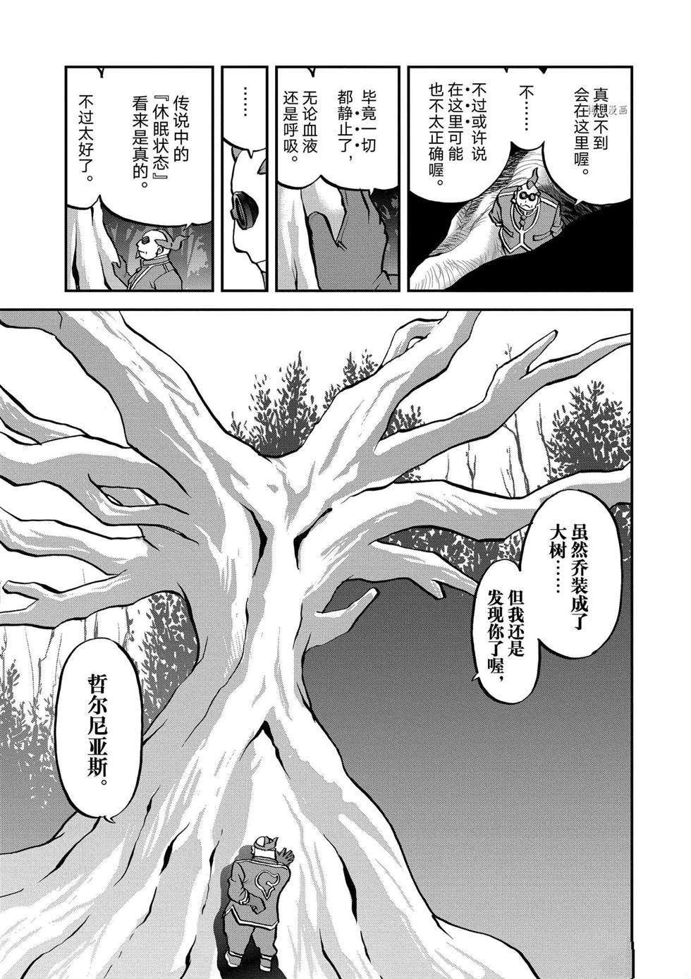 第558话
