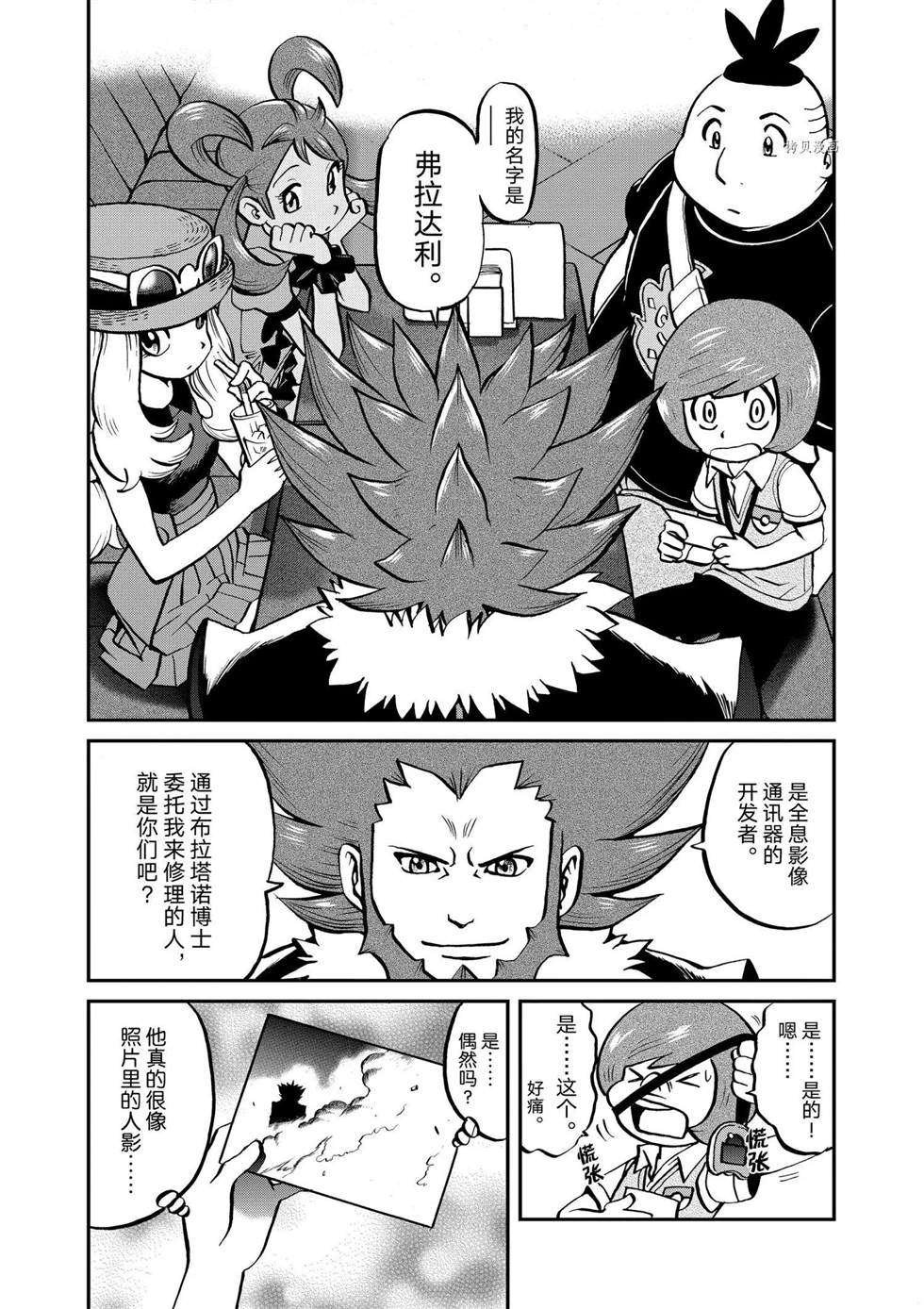 第559话