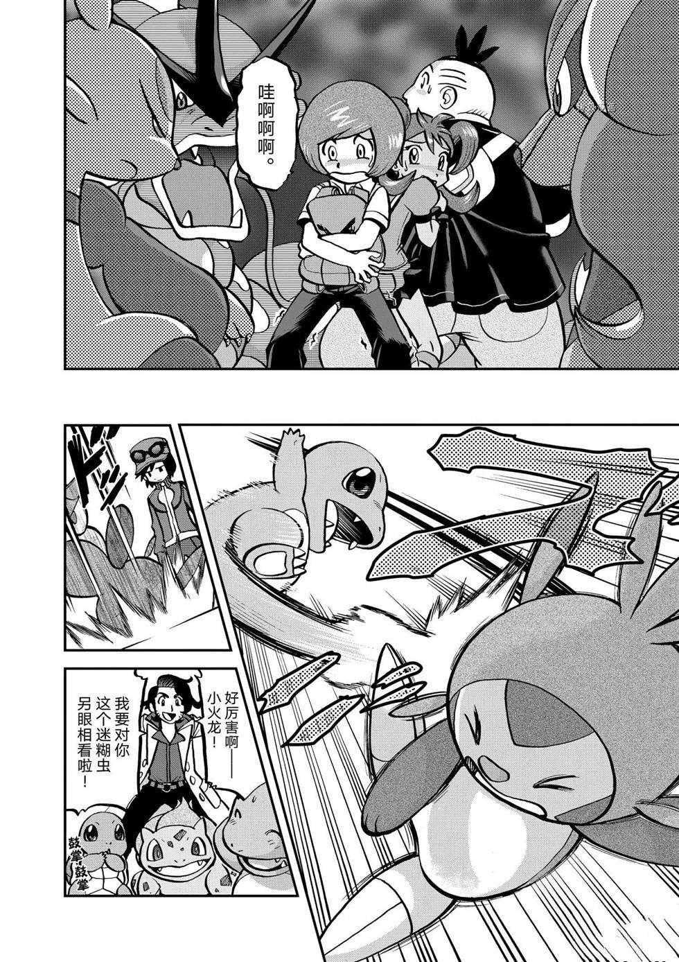 第559话