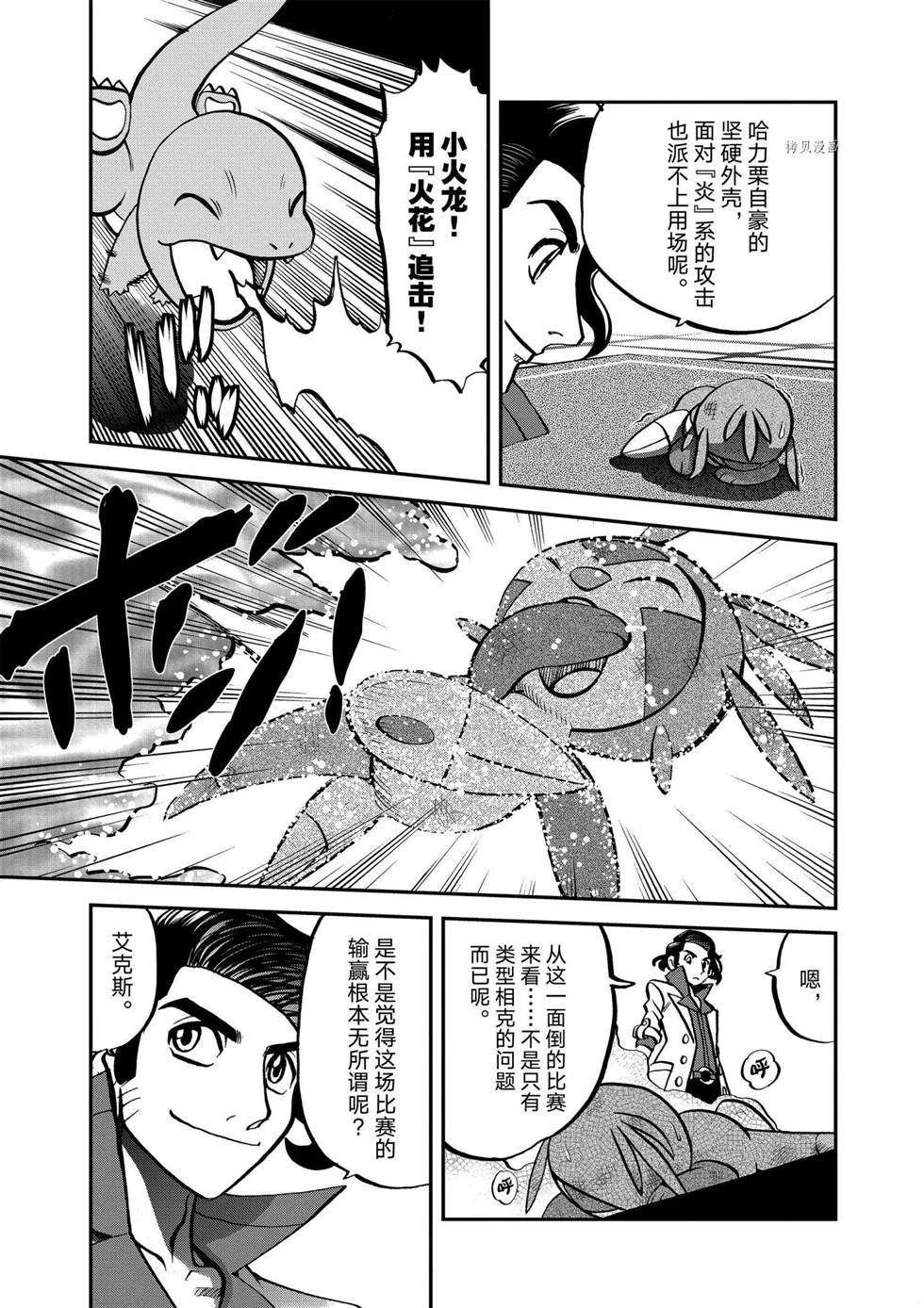 第559话