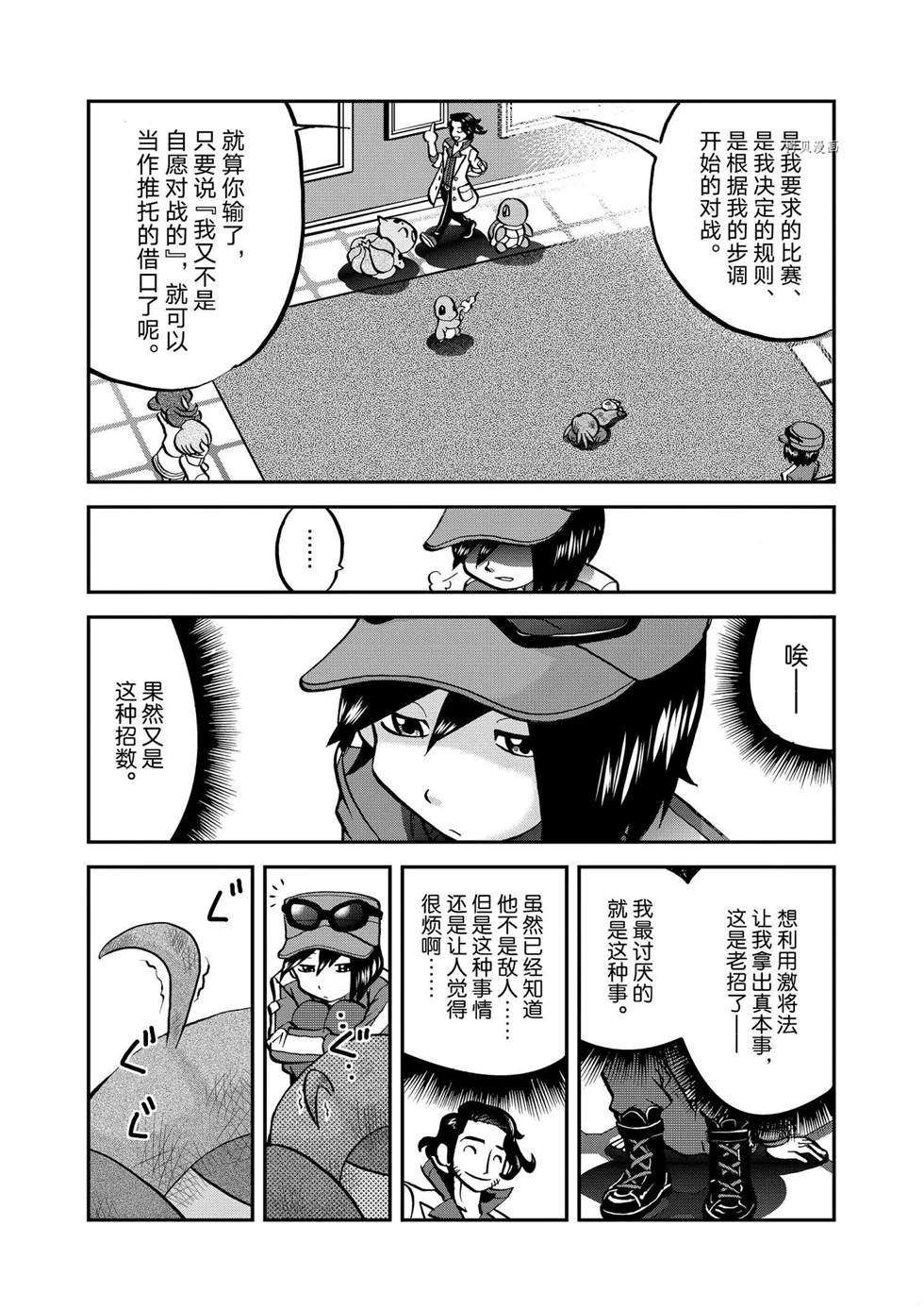 第559话