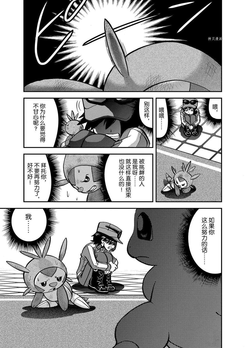 第559话