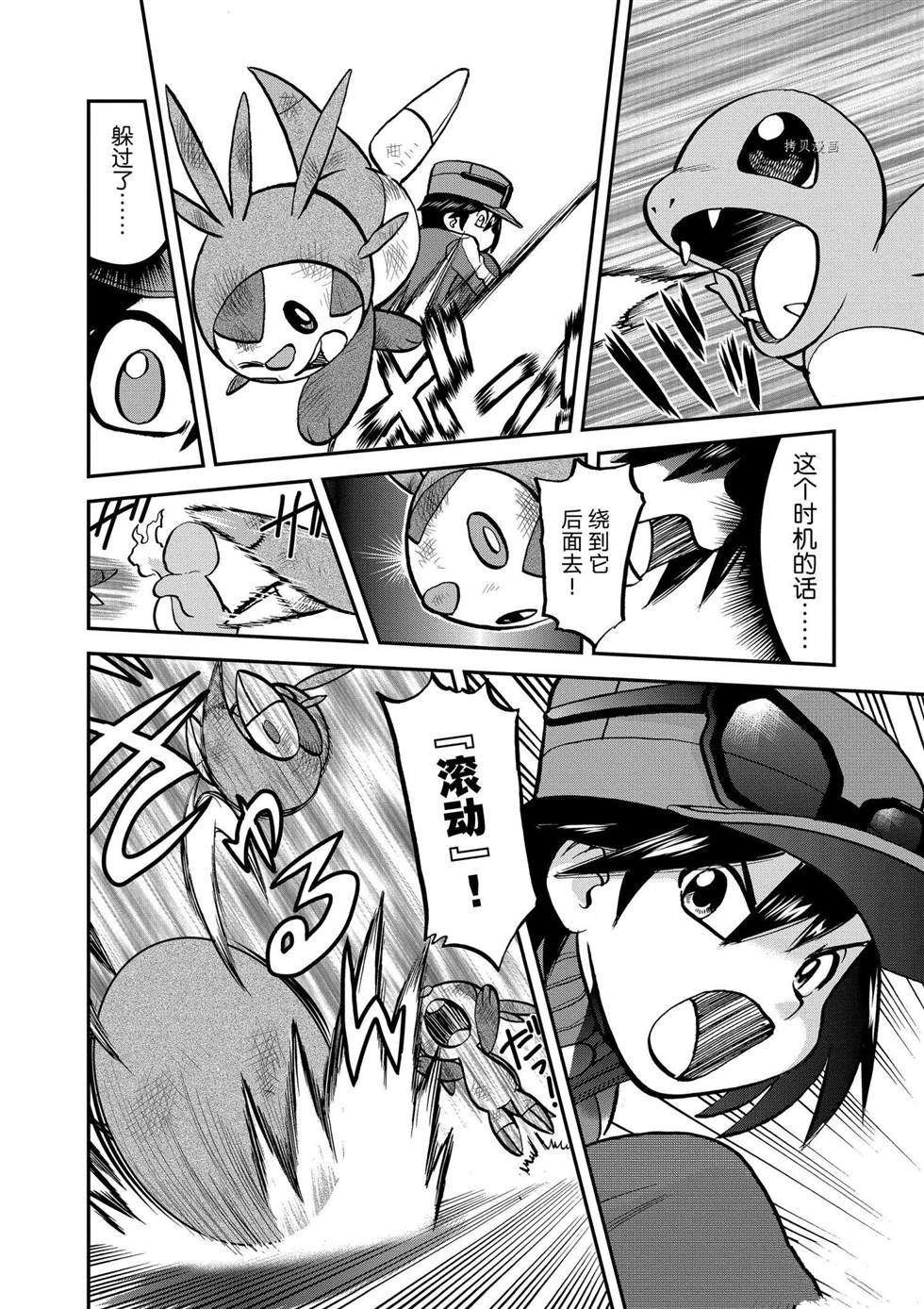 第559话