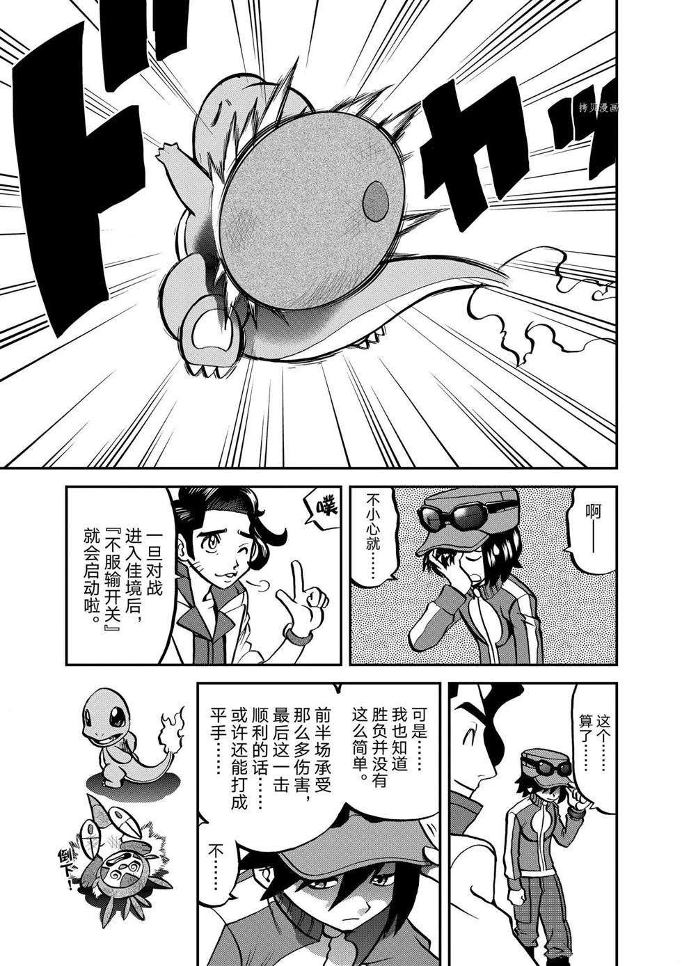 第559话