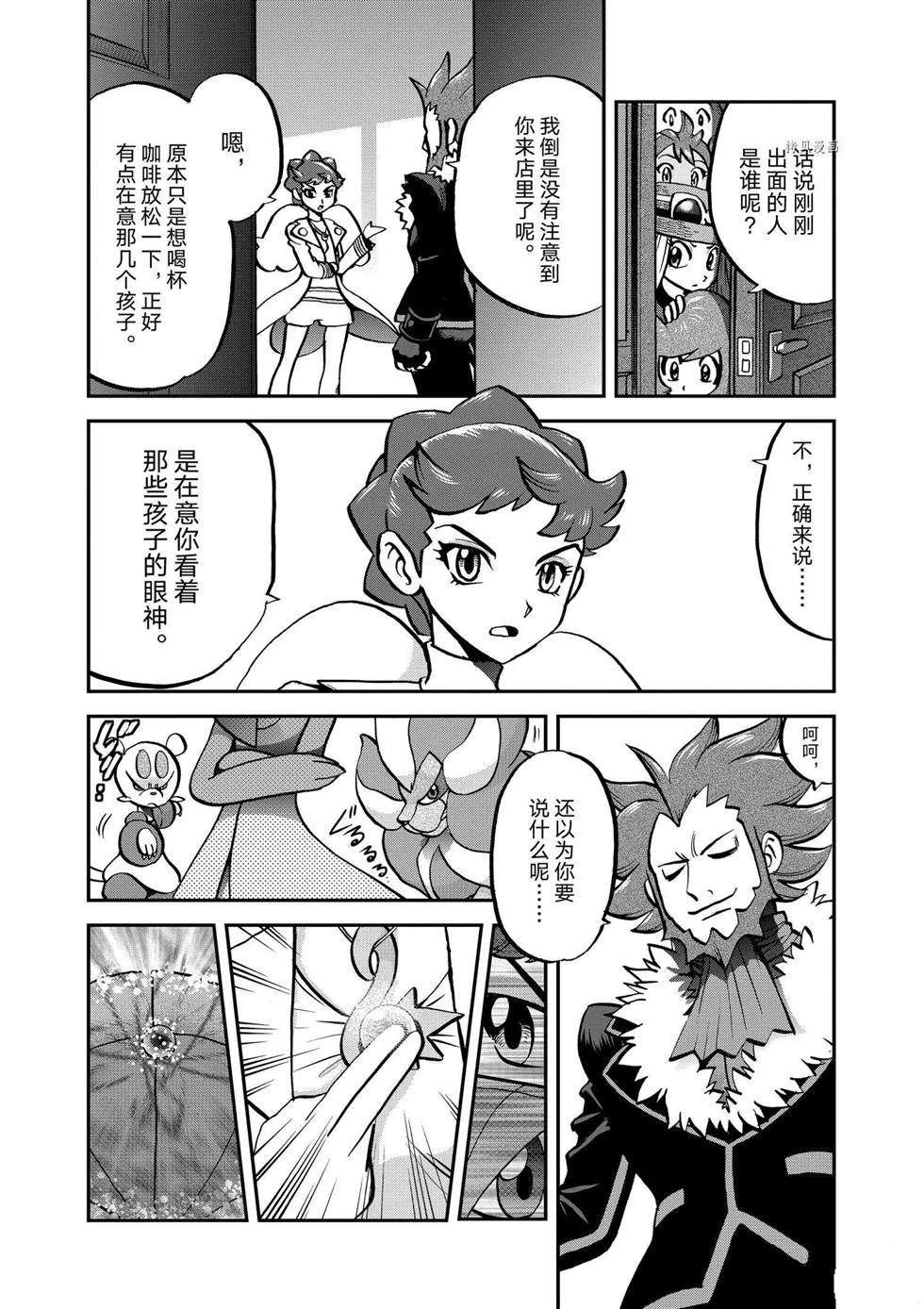 第559话