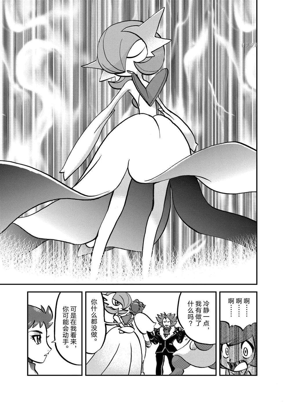 第559话