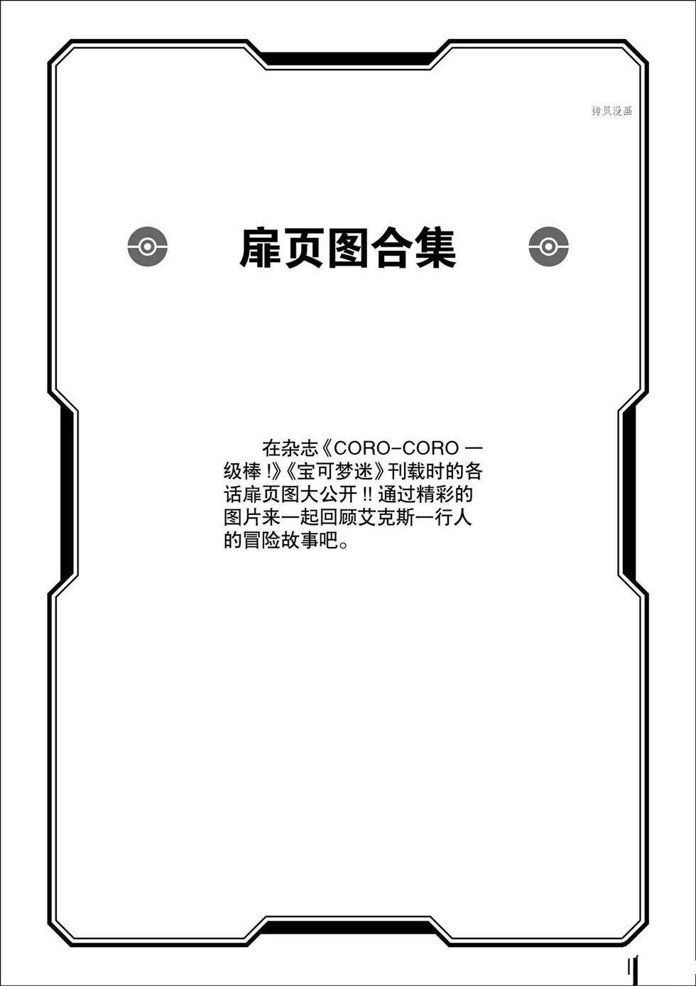 第559话