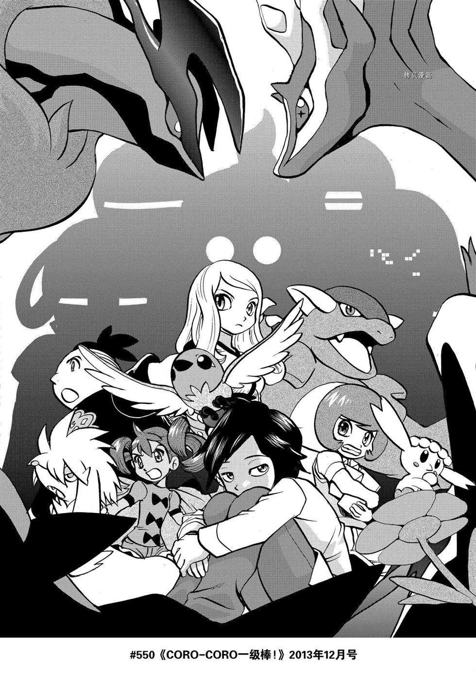 第559话