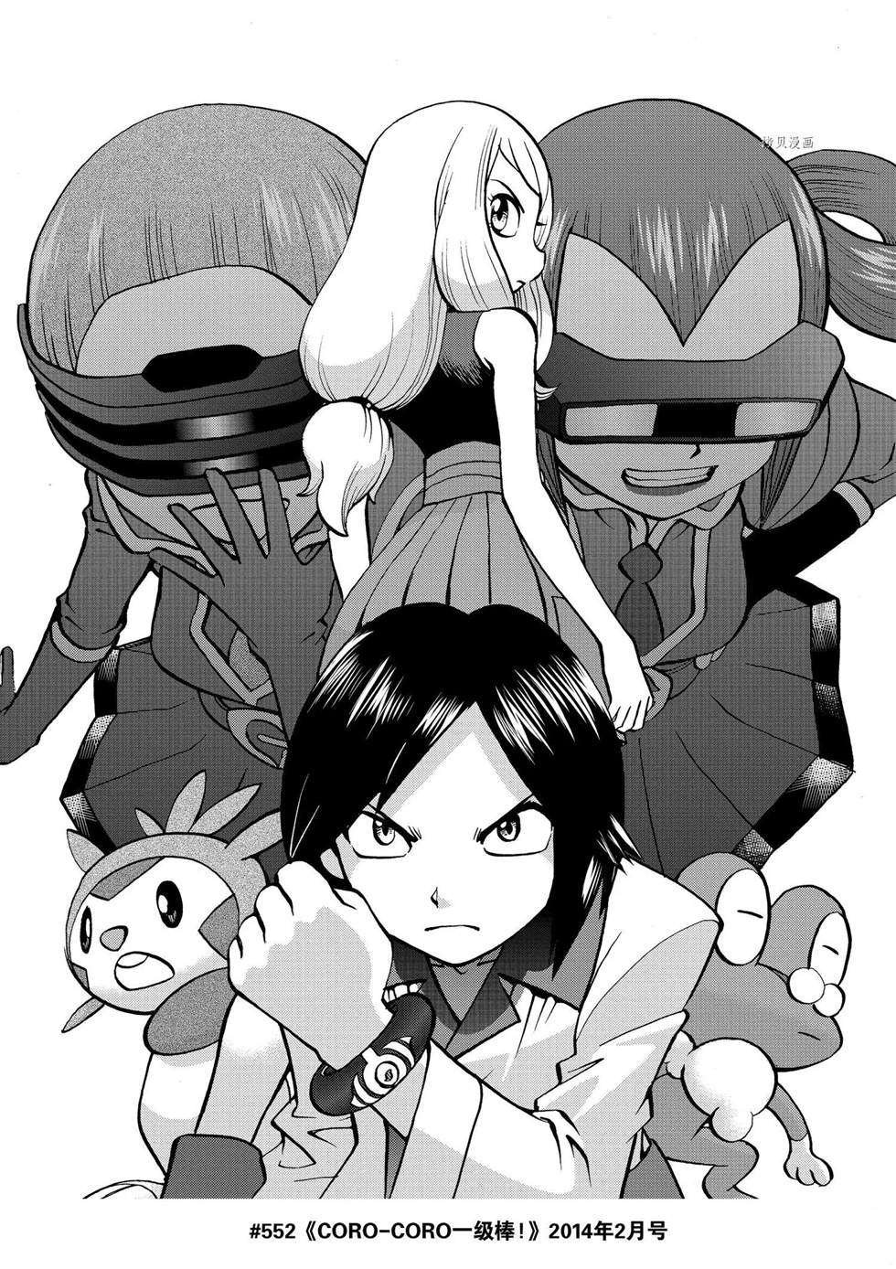 第559话