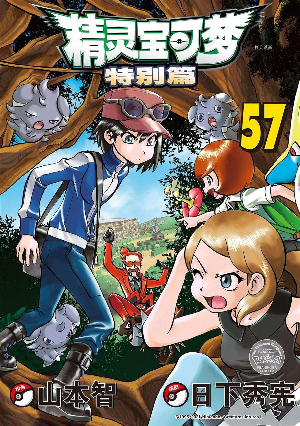 第560话