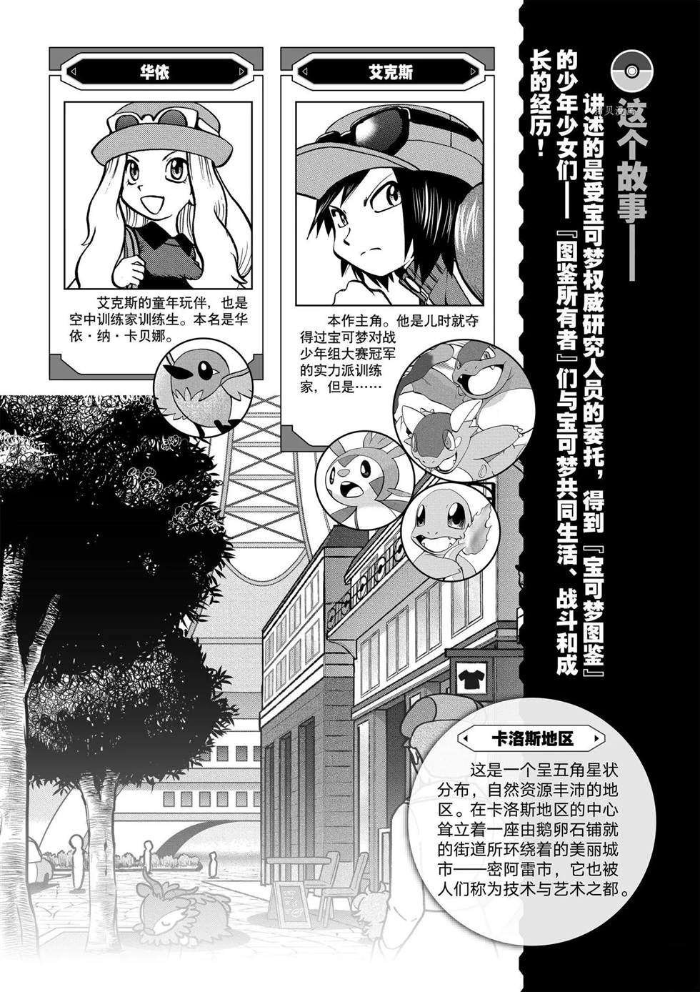 第560话