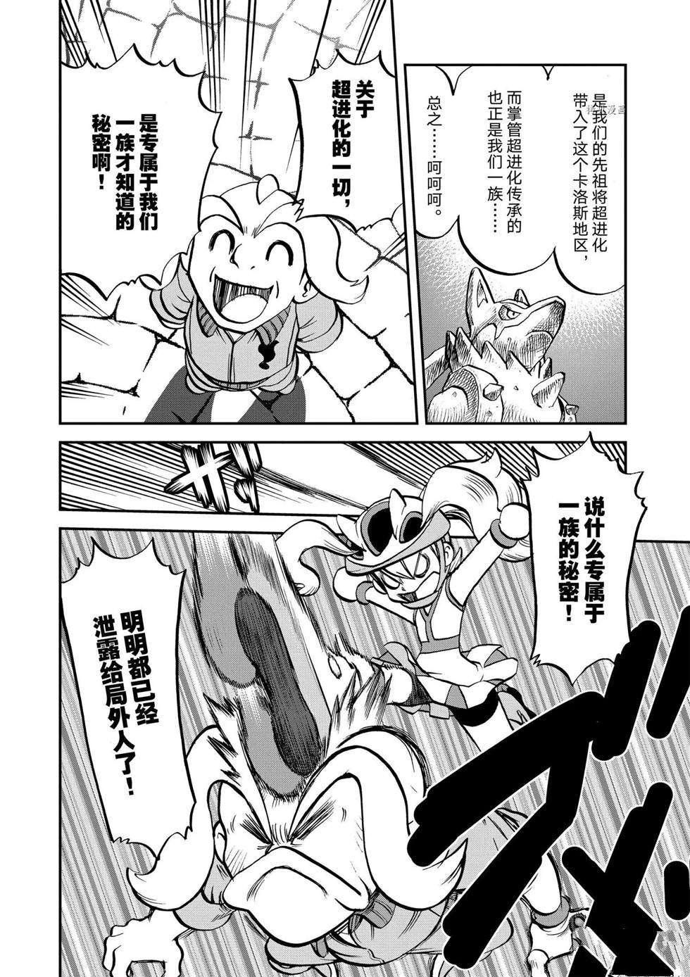 第560话