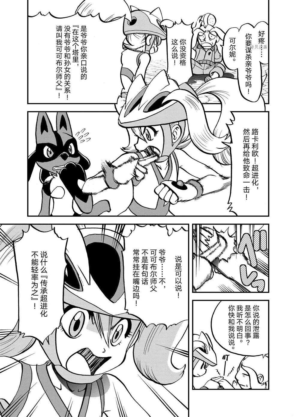第560话