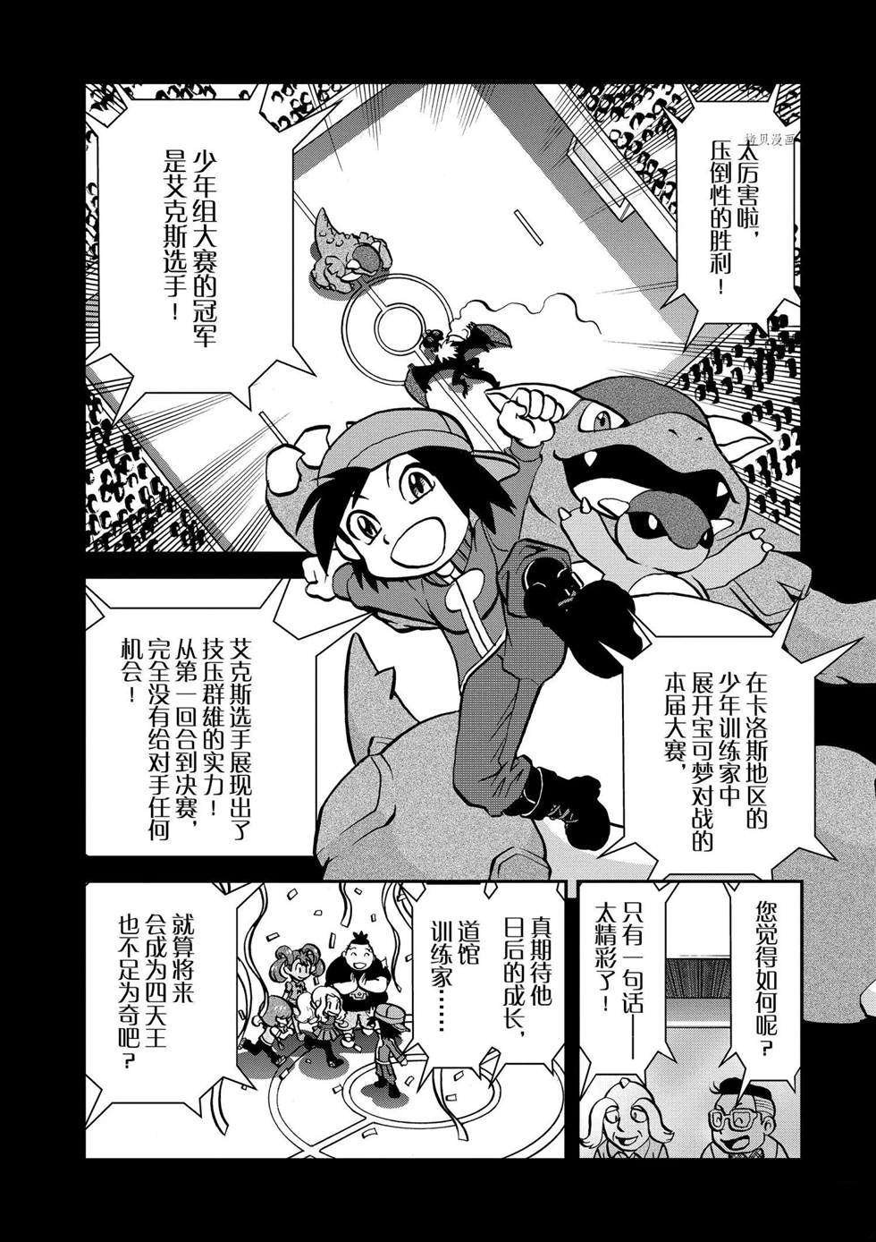 第560话
