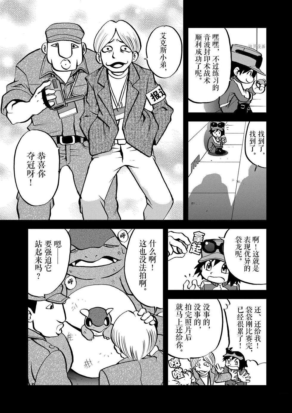 第560话
