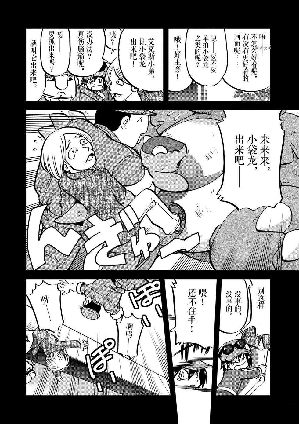 第560话