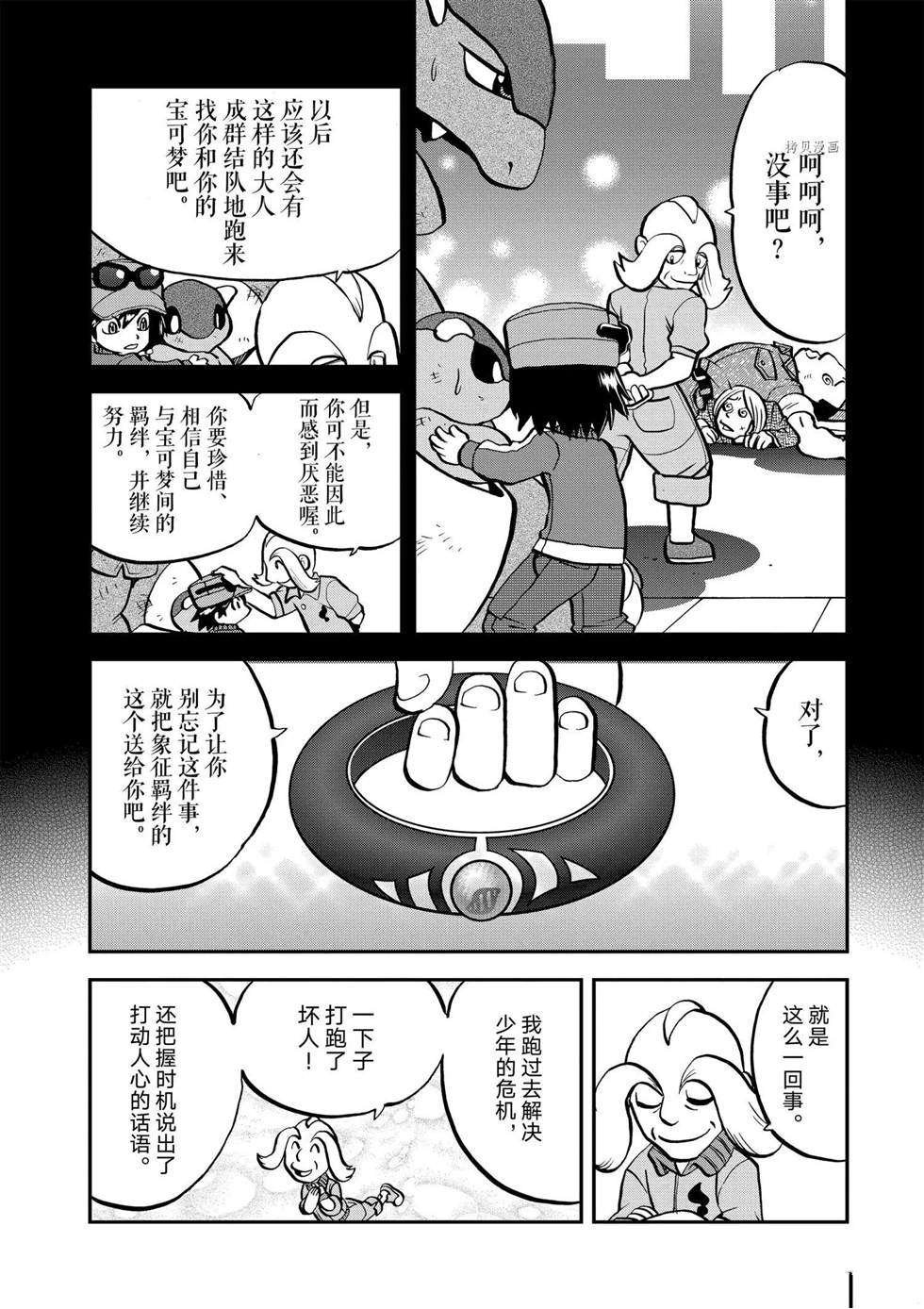 第560话