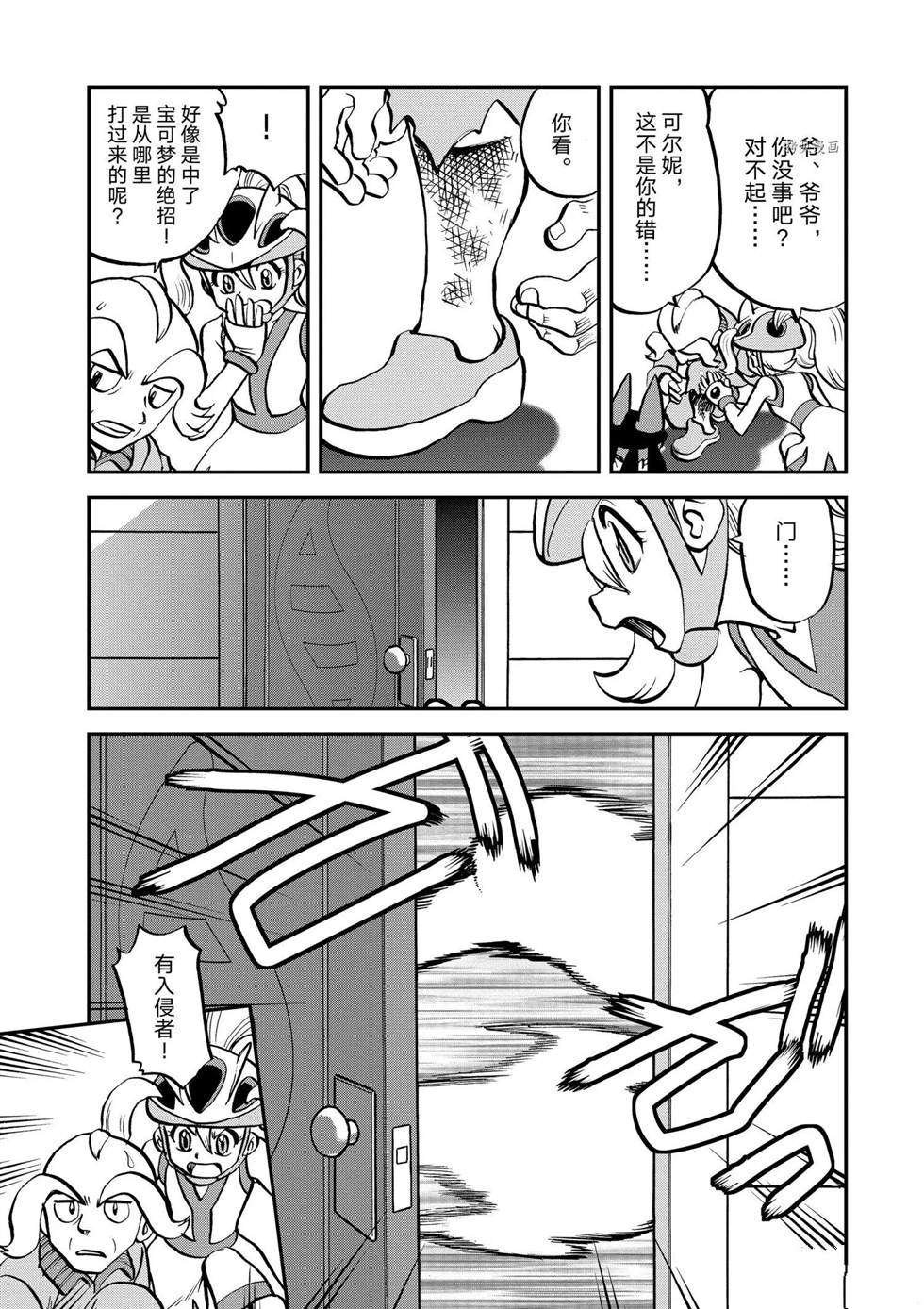 第560话