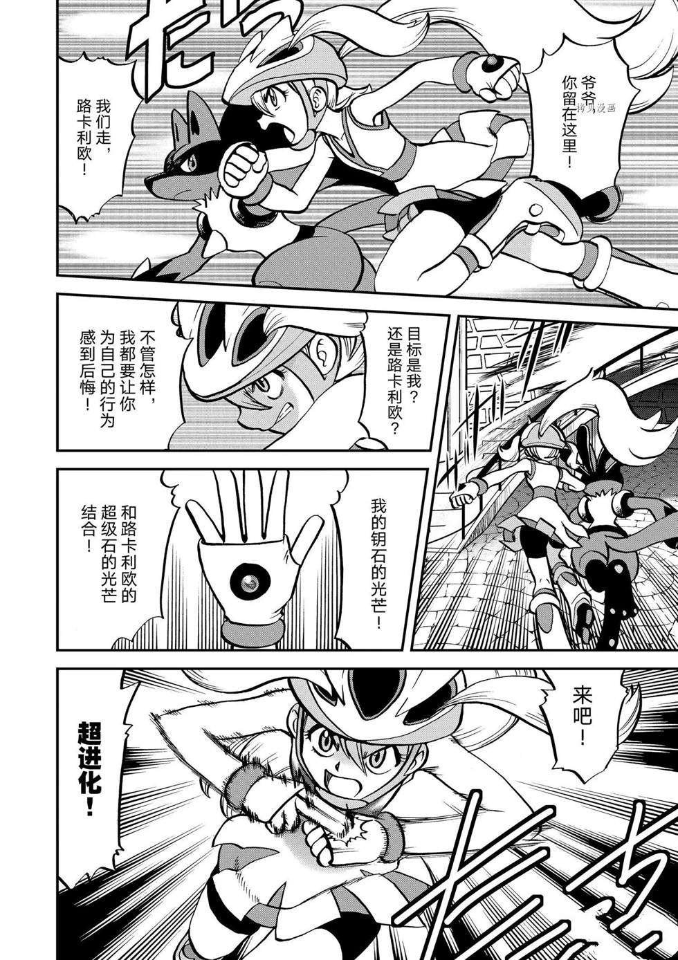 第560话