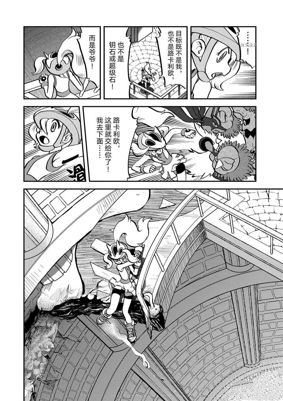 第560话