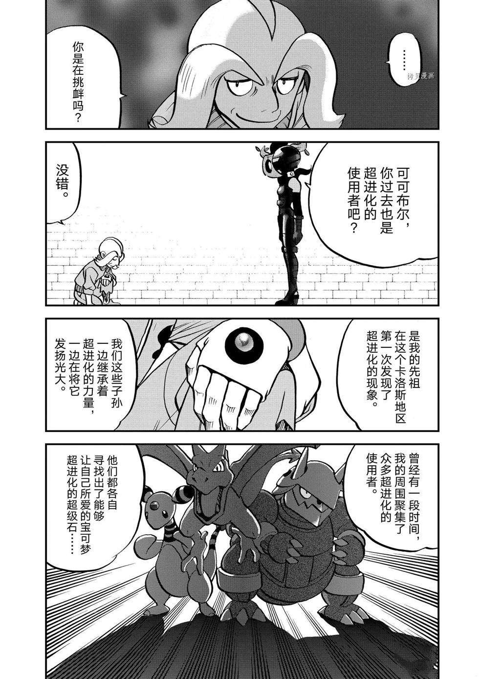 第560话
