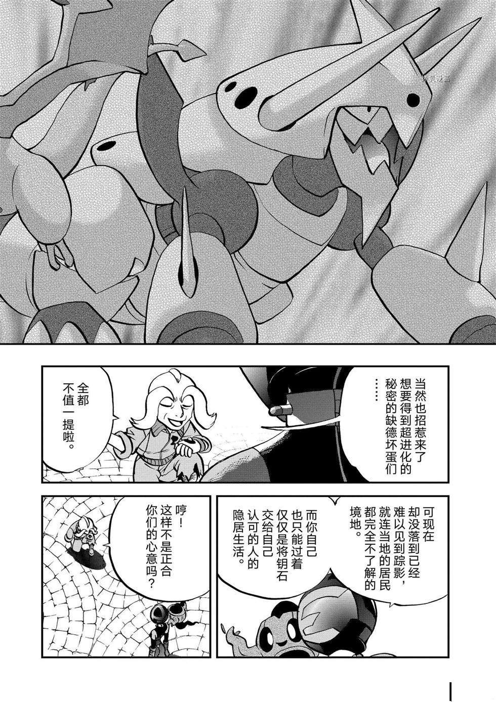 第560话
