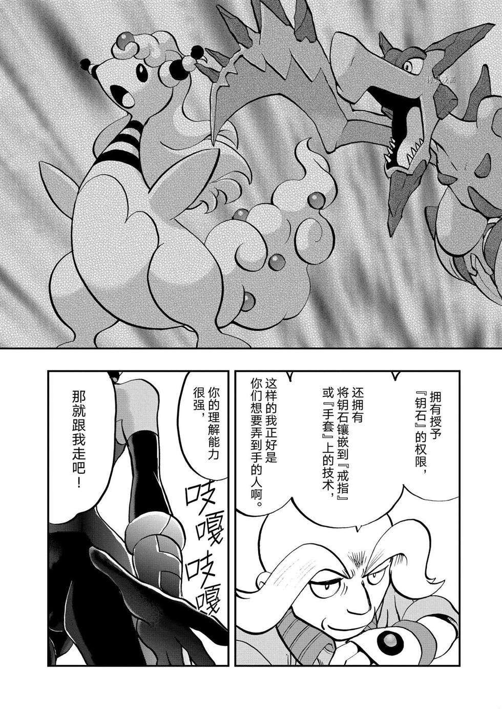 第560话