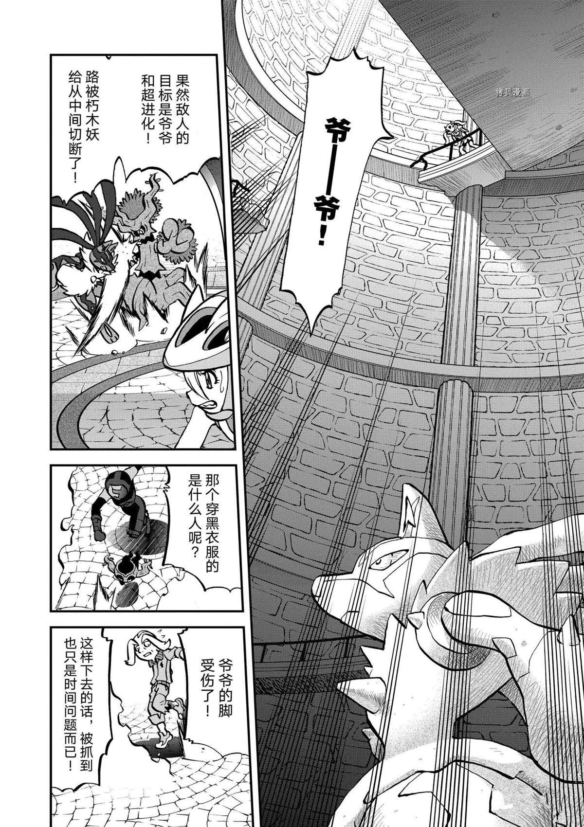 第561话